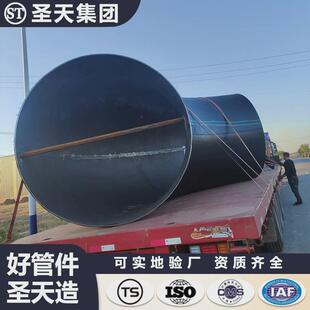 圣天90度钢制大口径弯头碳钢焊接大型对焊弯头管件