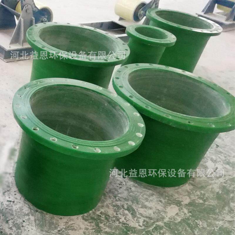 玻璃钢法兰弯头径变异形管件压力管道连接件喷淋塔管件通风法兰