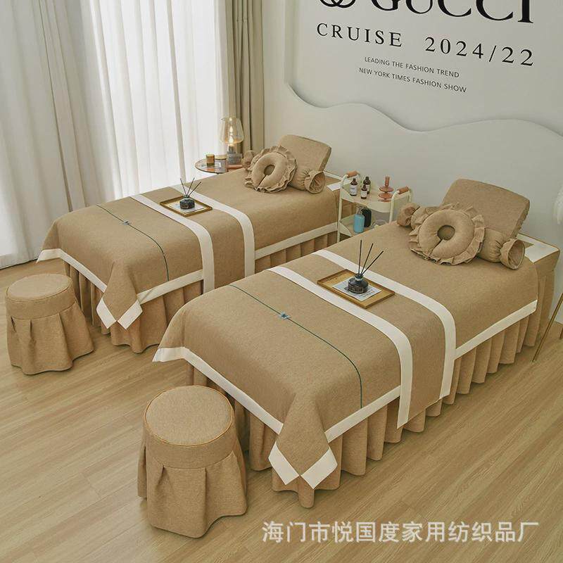美容院美容床罩四件套百褶棉麻简约按摩四季床裙开洞通用一件定制