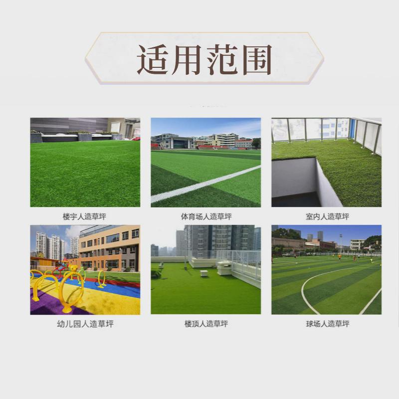 强胶水仿真草坪专用胶防水耐老化粘度人造草坪