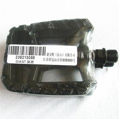 安特城市车 折叠车脚踏 C246自行车脚踏 维格脚踏脚蹬踏板