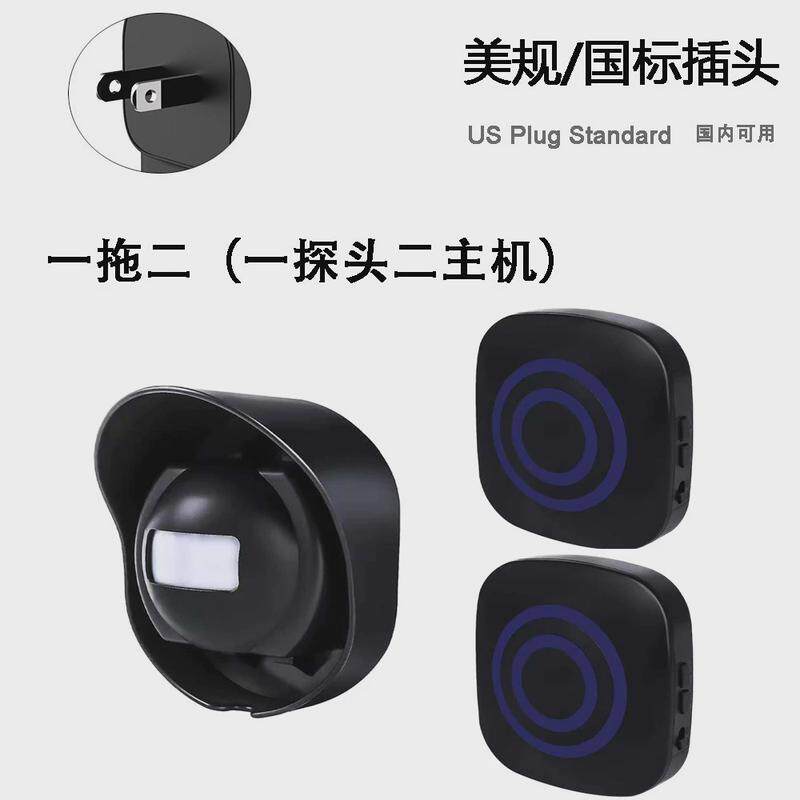 防水无线人体感应门铃分体家用迎宾器店铺欢迎光临红外门铃报警器