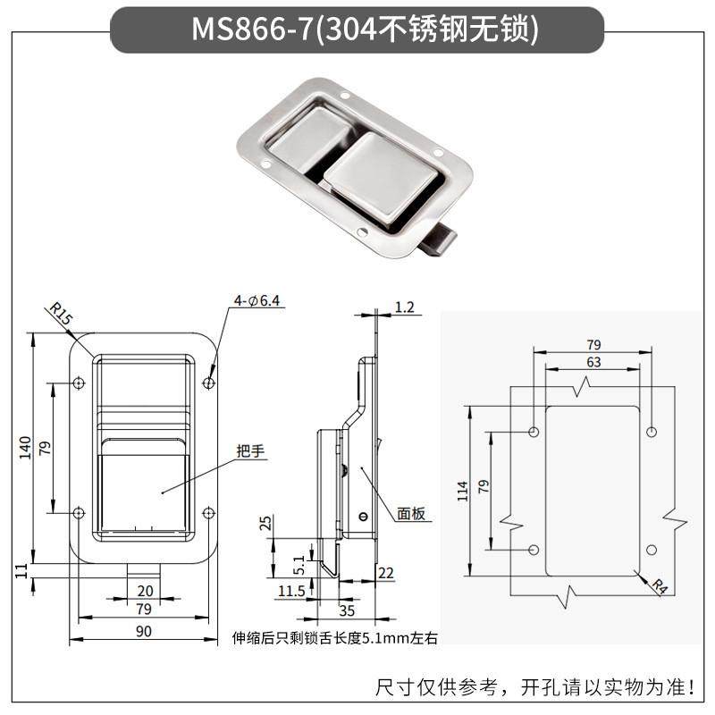 ms866-7工具箱门房货车工业配电箱柜厢式车门盒锁不锈钢面板锁,基础建材,机械门锁,淘宝优惠券,粉丝福利购,淘宝优惠卷