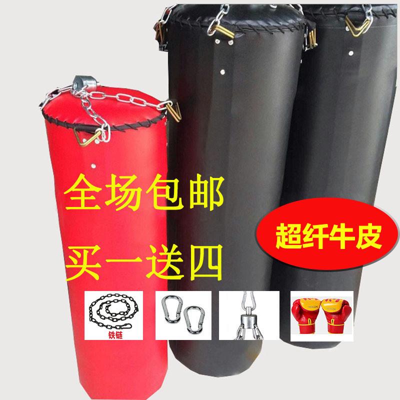 热销迁专业拳击沙袋沙包散打吊式实心跆拳道拳击袋沙袋包成人全超