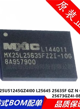 MX25U51245GZ4I00 L25645 25635F GZ N GMI 2I 25673GZ4I-08G 10G