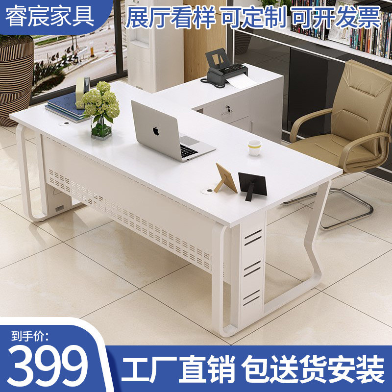深圳办公家具办公桌简约现代单人老板桌大班台主管桌经理桌电脑桌