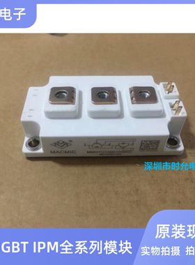 原装 MMGTU150D120B6C MMGTU200D120B6C