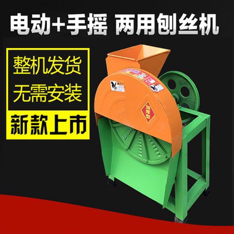 家用电动刨丝机蕃薯木薯南瓜红薯萝卜手摇切丝机擦丝机切片机农用