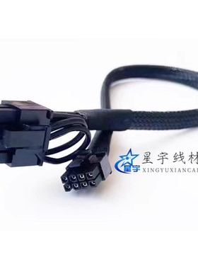 浪潮NF5280 SA5212 M5服务器显卡供电线3.0mini小8P转GPU电源线