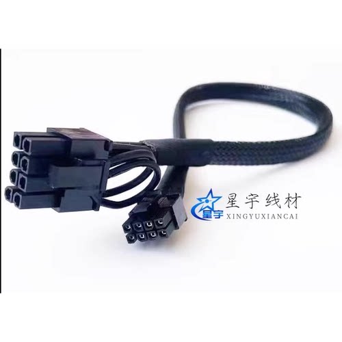 浪潮NF5280 SA5212 M5服务器显卡供电线3.0mini小8P转GPU电源线