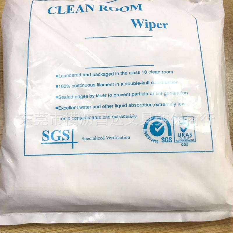 热销无尘无粉超细防静电除尘布9*9寸无尘车间清洁吸水擦拭无尘布1