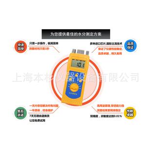 ibs箱水分测定仪 纸板 纸张 p1纸张