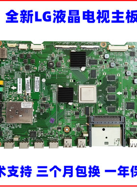 全新适用LG液晶电视47GA7800/ 55GA7800-CB主板 EAX65081210