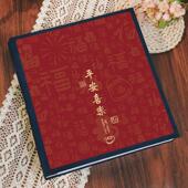 收纳插页式 大容量影集相册本纪念册家庭版 宝宝照片5寸6寸78六混装