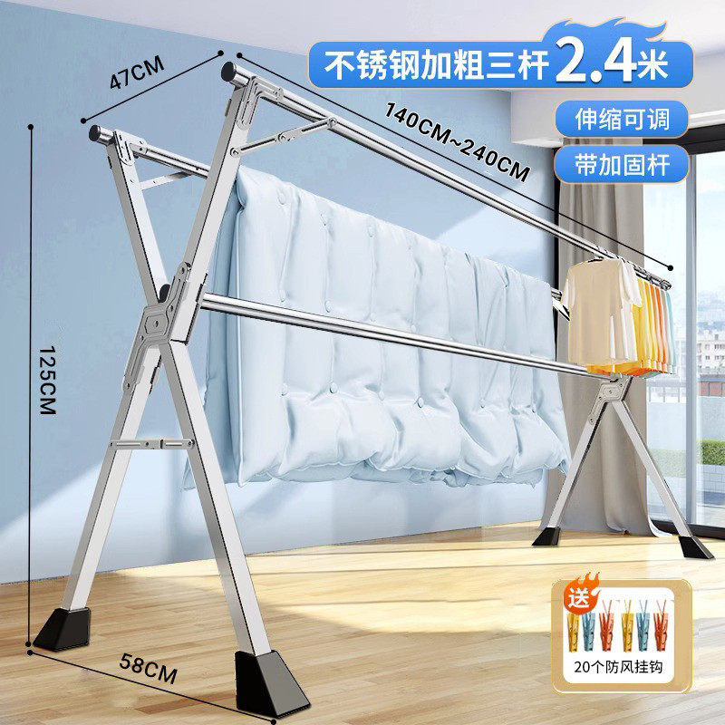 晾衣架落地衣柜折叠室内室外家用卧室不锈钢凉伸缩杆式晒被子