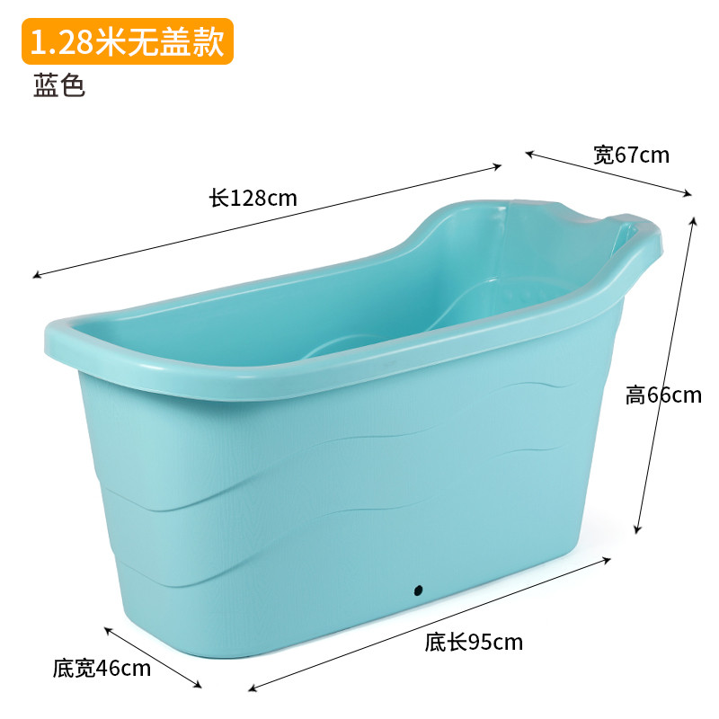 2tcu泡澡桶秋冬成人沐浴桶大人浴盆家用冬天浴缸加厚洗澡桶泡