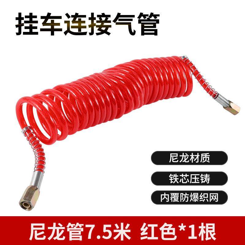 厂家直供半挂车尼龙防冻tkc铁壳虫pa12螺旋气管螺旋管耐压尼龙管,标准件/零部件/工业耗材,气动软管,淘宝优惠券,粉丝福利购,淘宝优惠卷