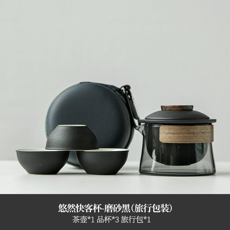 儒里快客杯户外露营可携式包功夫茶具套组玻璃旅行茶具手抓泡茶壶