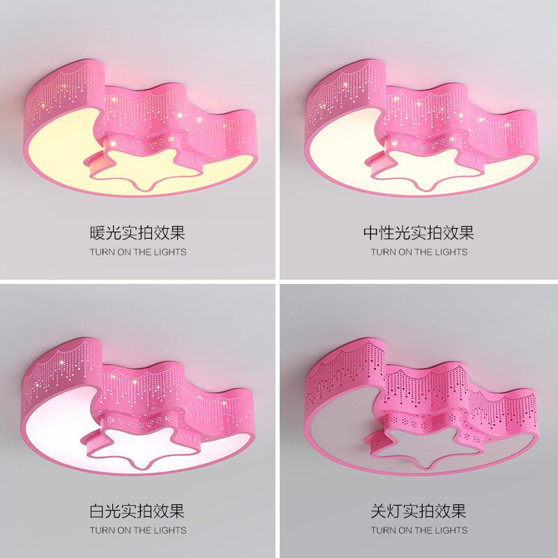 智能led吸顶灯2020卡通儿童房飞机亮星月兔公主房幼儿园卧室灯具