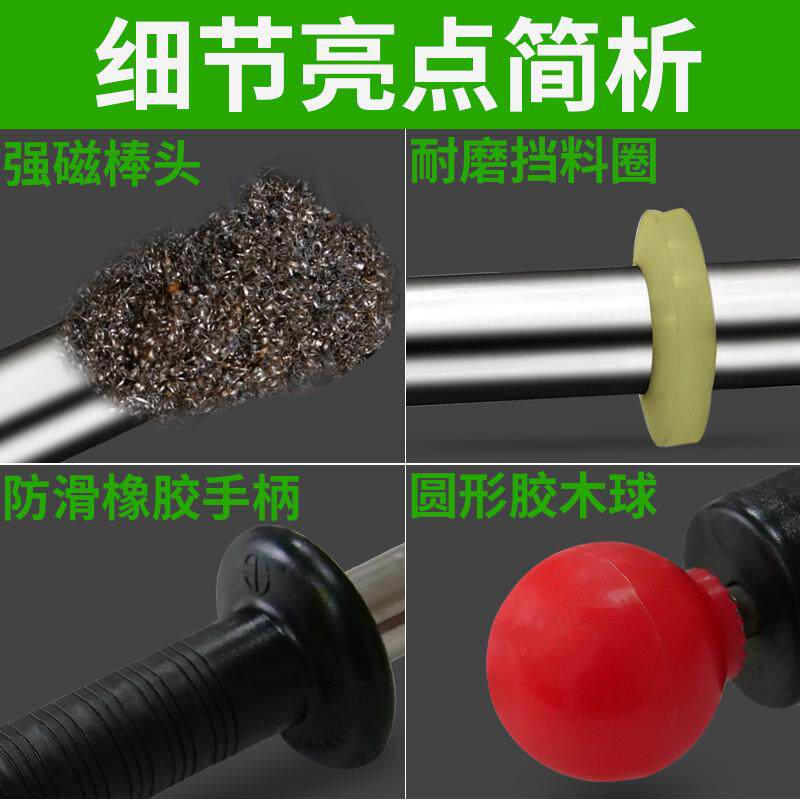 器式铁屑清理抽拉强力吸铁锯床锯条铁沫吸附磁力棒便携式清理工具
