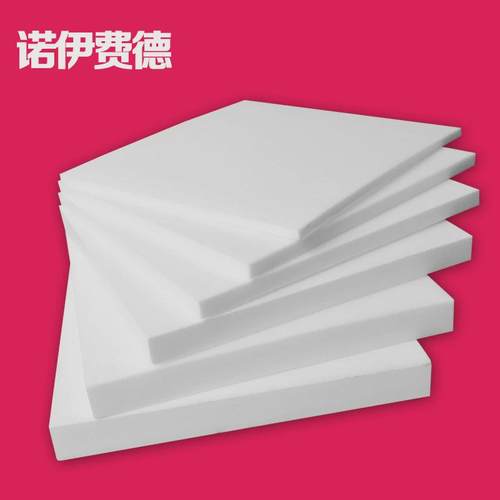 提供聚四氟乙烯板铁氟龙楼梯用耐磨滑动支座四氟板抗老化四氟板