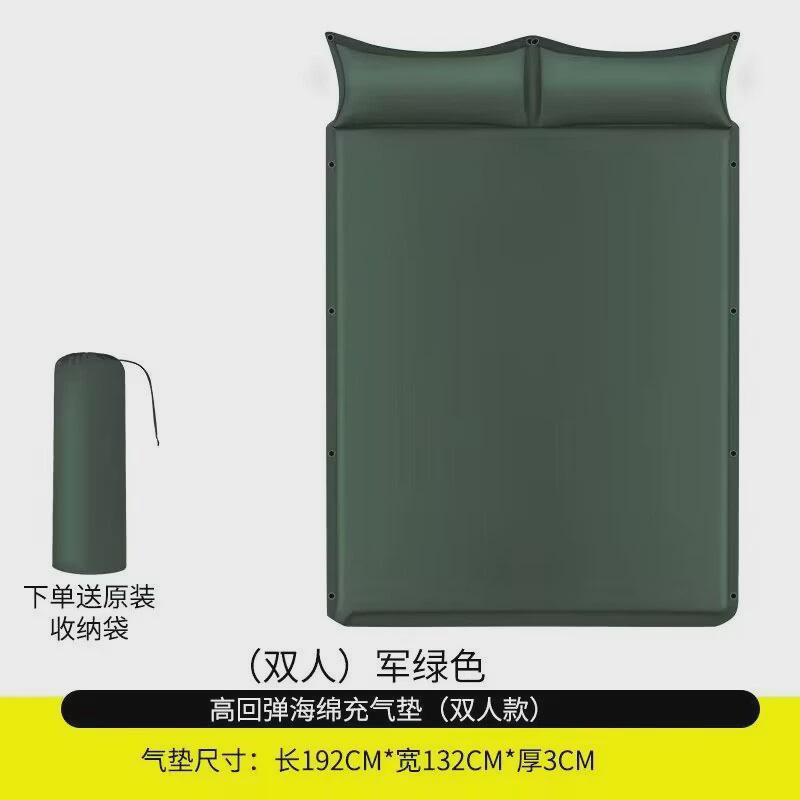 户外帐篷睡垫便携加厚露营室内【充气垫床野营床垫自动充气垫床】