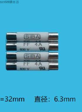 SIBA FF1.6A FF2A 700V 600V FF4A 6.3A 8A FF10A 保险丝6.3x32mm