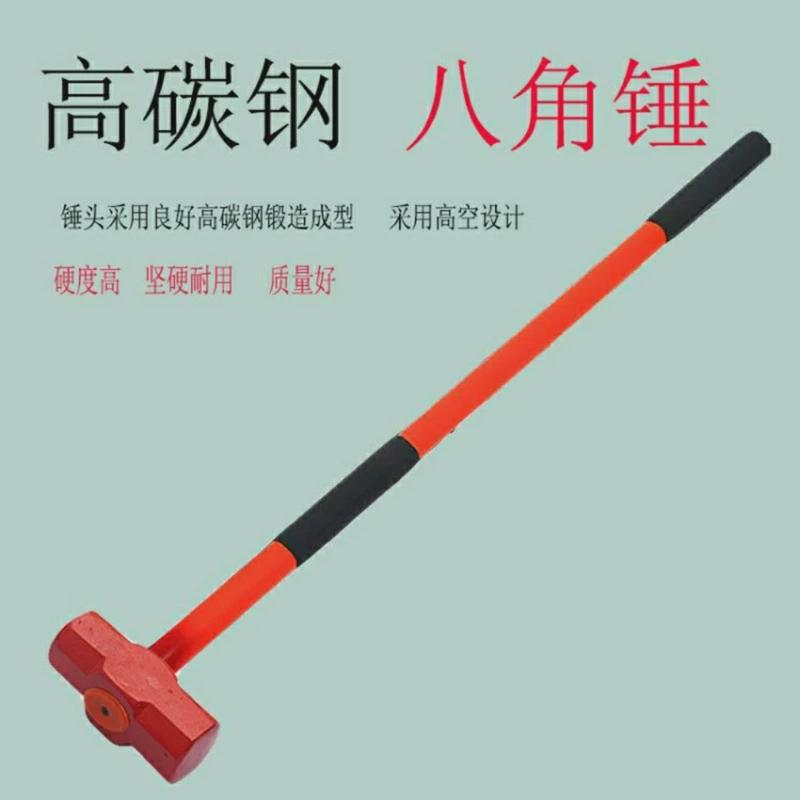厂价现货防震八角锤8P10P12P14P手动工具八角锤批发