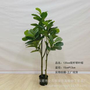 琴叶榕仿真圆叶榕橡皮榕北欧家居仿真绿植盆栽大型落地装饰盆景