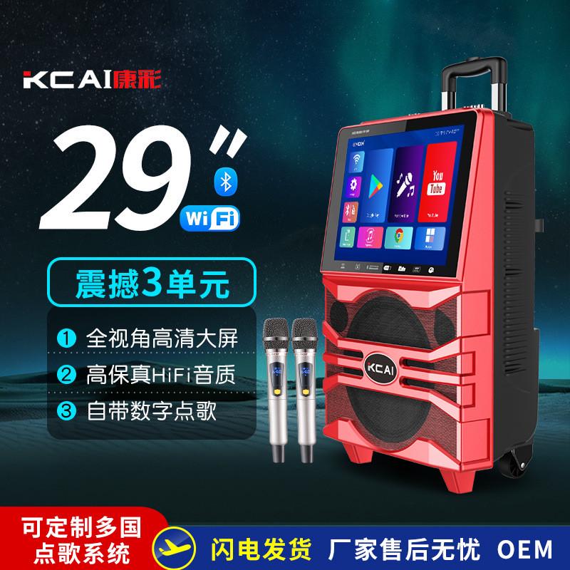 广场舞视频音响带显示屏触摸家用卡拉OK迷你点歌户外拉杆直播音箱