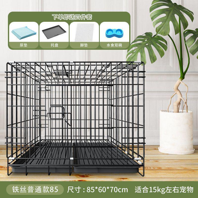 狗笼子加粗加固中小型犬带厕所家用围栏式猫兔鸡大型犬折叠宠物笼
