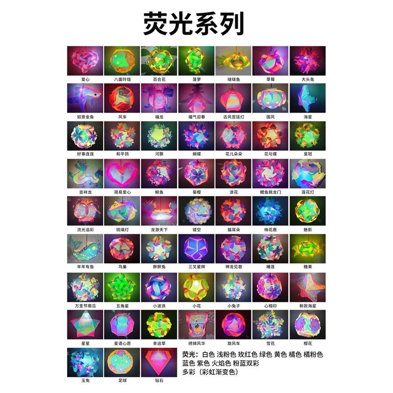 春节摆摊闪光炫彩镭射荧光磨砂pvc哑光儿童手提灯笼夜市摆摊批发