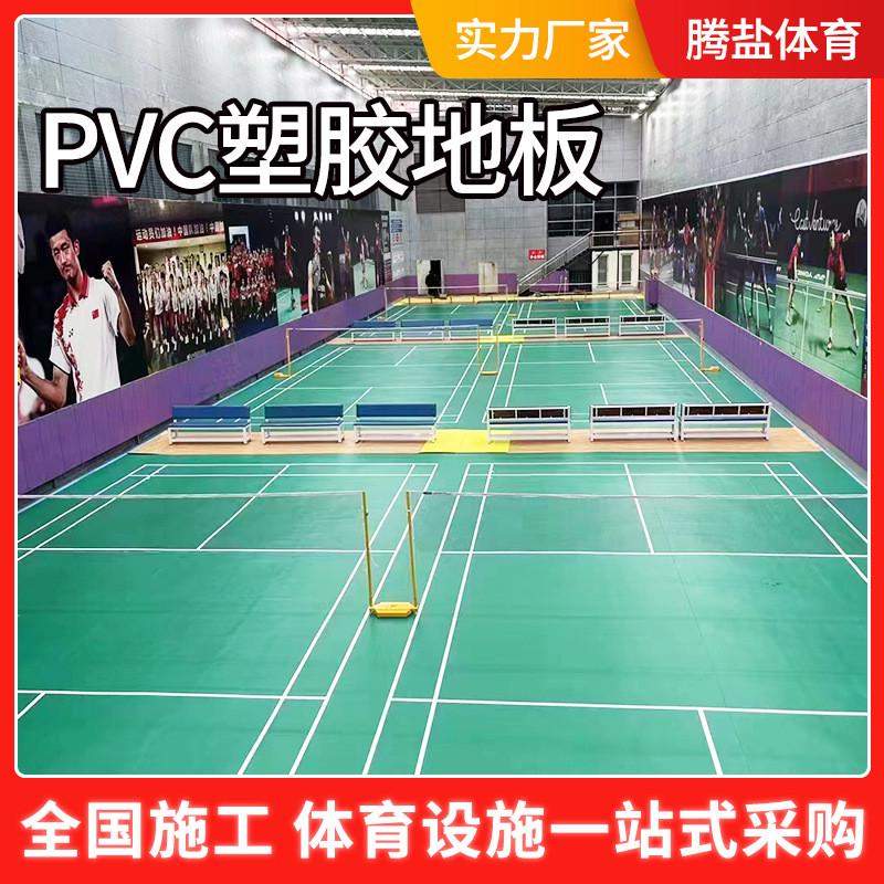 运动地垫pvc塑胶地板健身房耐磨防水地胶舞蹈室地板塑料场地现货