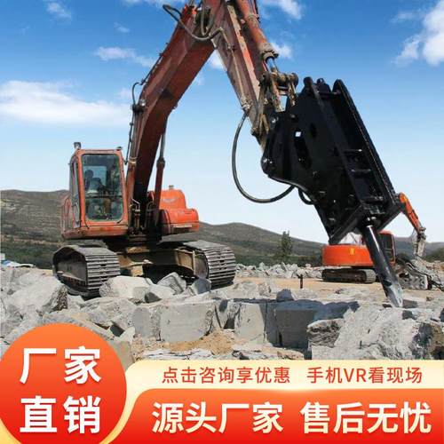 热销挖掘机液压破碎锤挖机开山破碎头锤机炮头165直角挖掘三角锤