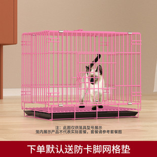 猫笼家用室内宠物猫别墅双层车载免安装折叠式一体厕所三层猫笼子