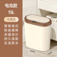 24新款 年智能垃圾桶家用带盖密封大容量15l椭圆夹缝智能垃圾桶