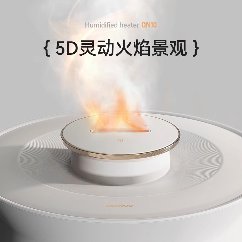 家用新型暖风机季节能石墨烯取暖器大宇冬天电暖气2023大包邮