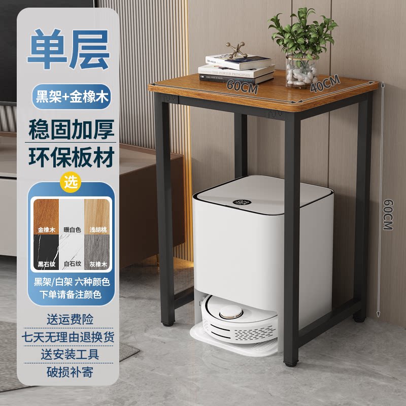 26N扫地机器人置物架客厅边几定制鱼缸水族箱底座小户型打印机方