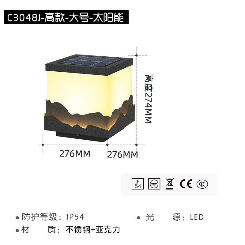 围墙灯太阳能门柱灯大灯别墅柱头灯新中式景观庭院灯高级柱子门灯