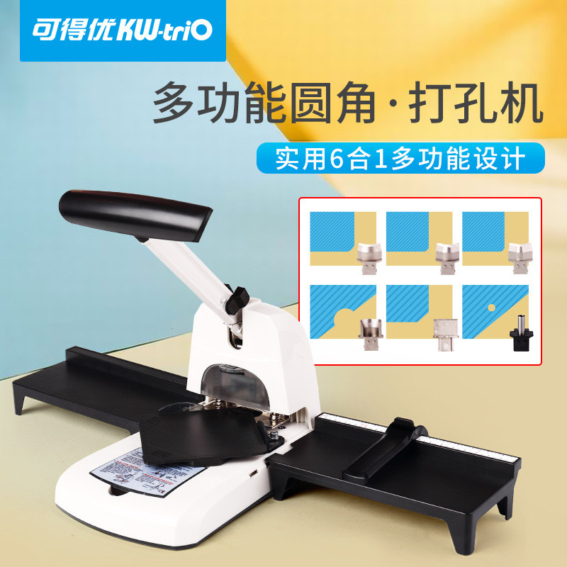 省力孔文具装订打孔机装订机吊牌纸张布料两打孔器纸张多页打孔厚