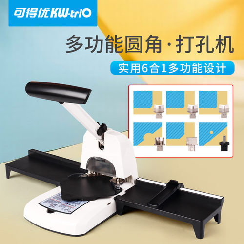 省力打孔器文具装订打孔机吊牌装订机纸张布料两孔纸张多页打孔厚