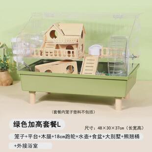仓鼠笼子大加卡加高47基础笼力大别墅鼠房子金丝熊笼