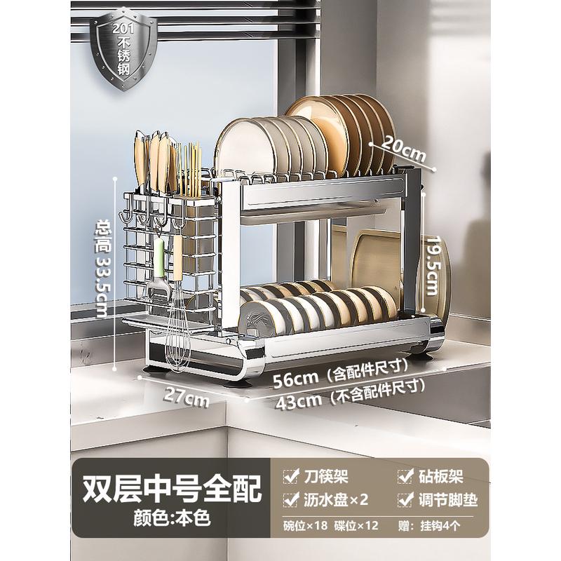 厨房置物架碗筷收纳盒碗盘碗碟收纳架多功能碗柜家用放碗架沥水架