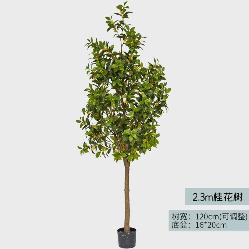 大型仿真桂花树绿植北欧ins风假树盆景室内客厅落地仿生盆栽摆件