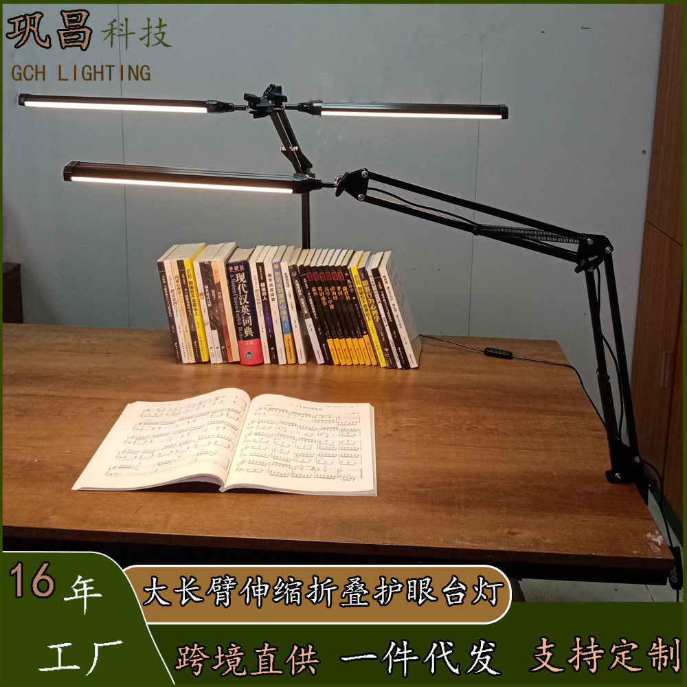 三色调光USB单双头长臂可折叠阅读学习工作绣美护眼桌面夹子台灯,家装灯饰光源,护眼吸顶灯,淘宝优惠券,粉丝福利购,淘宝优惠卷