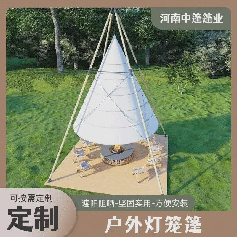 户外野奢餐厅灯笼帐篷活动巨型遮阳圆形天幕网红营地竹节锥形帐篷