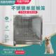 可定制不锈钢狗笼猴笼不锈钢猫笼单层宠物笼宠物店宠物寄养笼