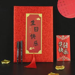 宝宝礼金簿百日周岁满月人情礼簿生日签名册嘉宾签到簿记账本新款