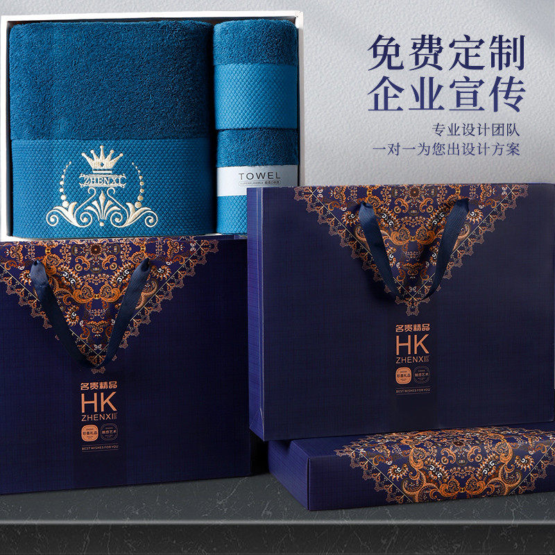 级酒店专用毛巾浴巾三件套礼盒套装高档伴手商务礼品定制logo,居家布艺,浴巾,淘宝优惠券,粉丝福利购,淘宝优惠卷