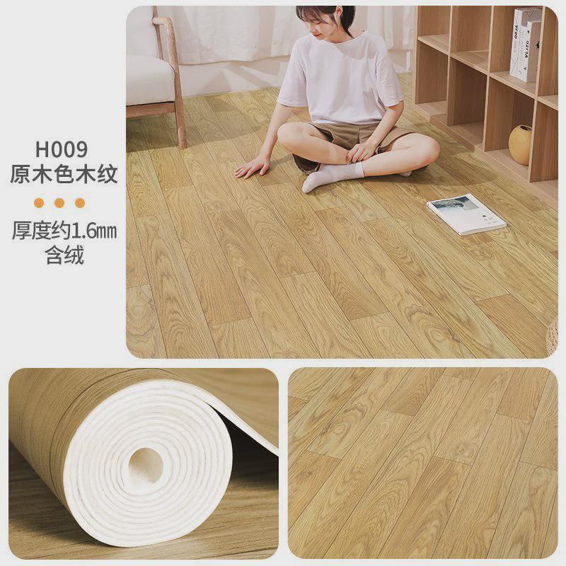 家用地毯卧室客厅大面积整铺加厚耐磨防水水泥地直铺防潮防滑地垫